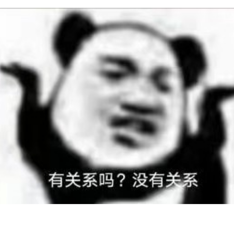 星星