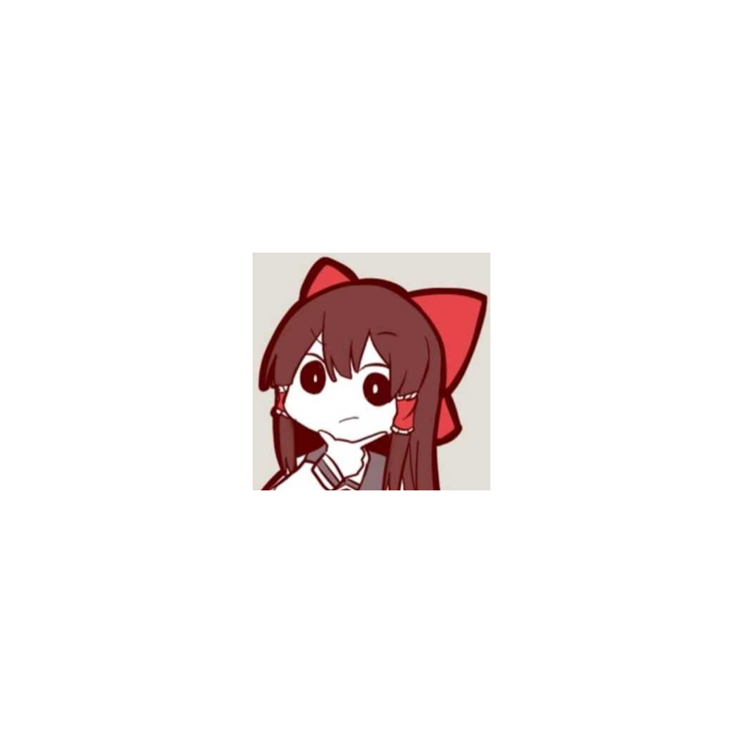 沉默