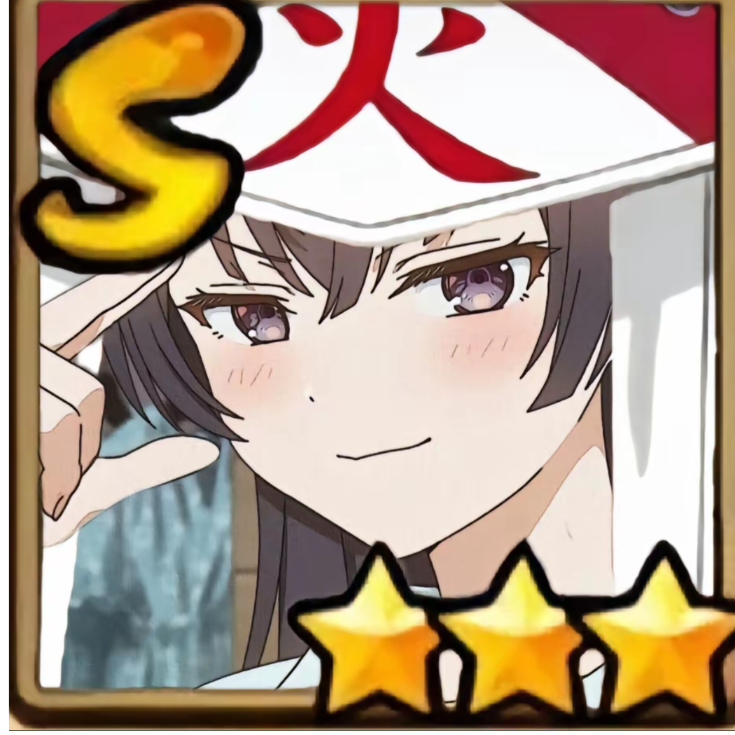 恿澉