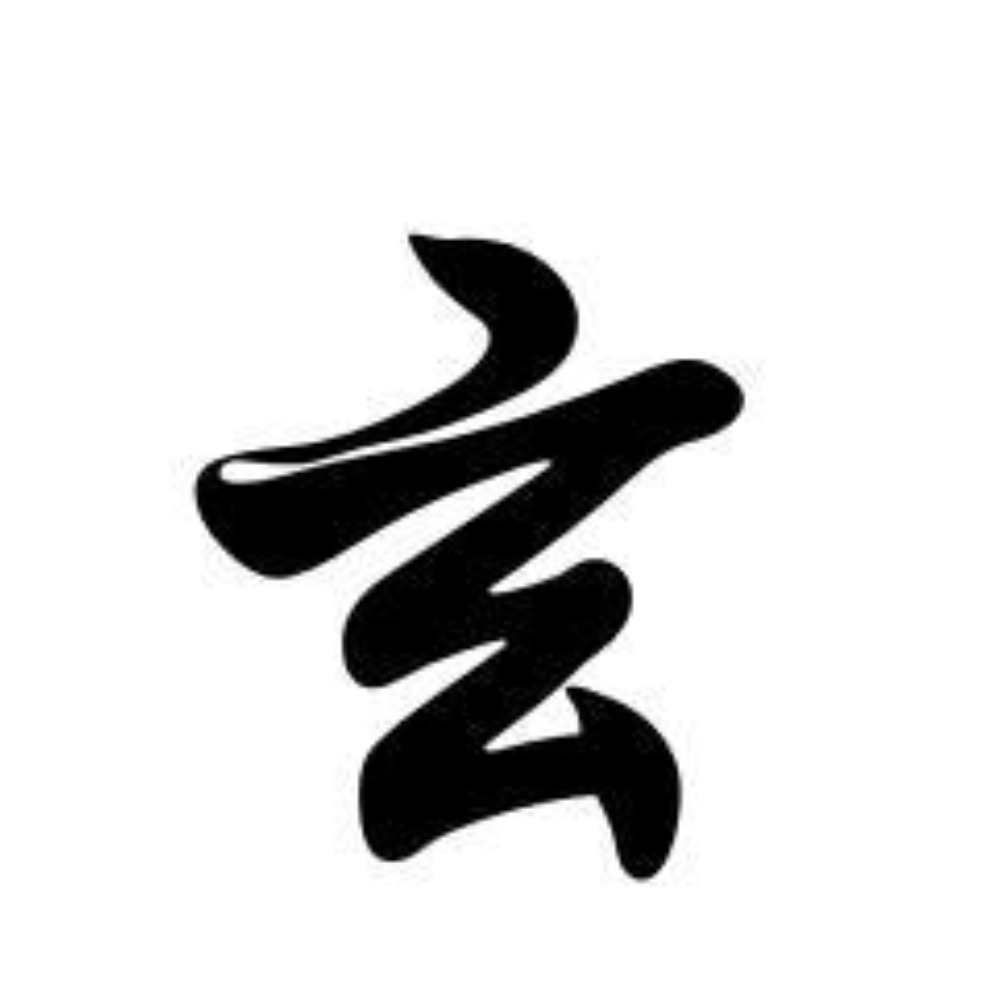 夜羽玄离