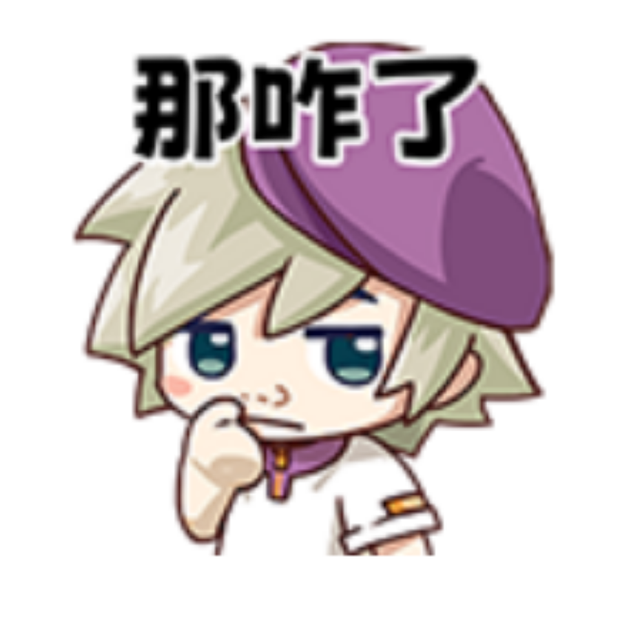开心