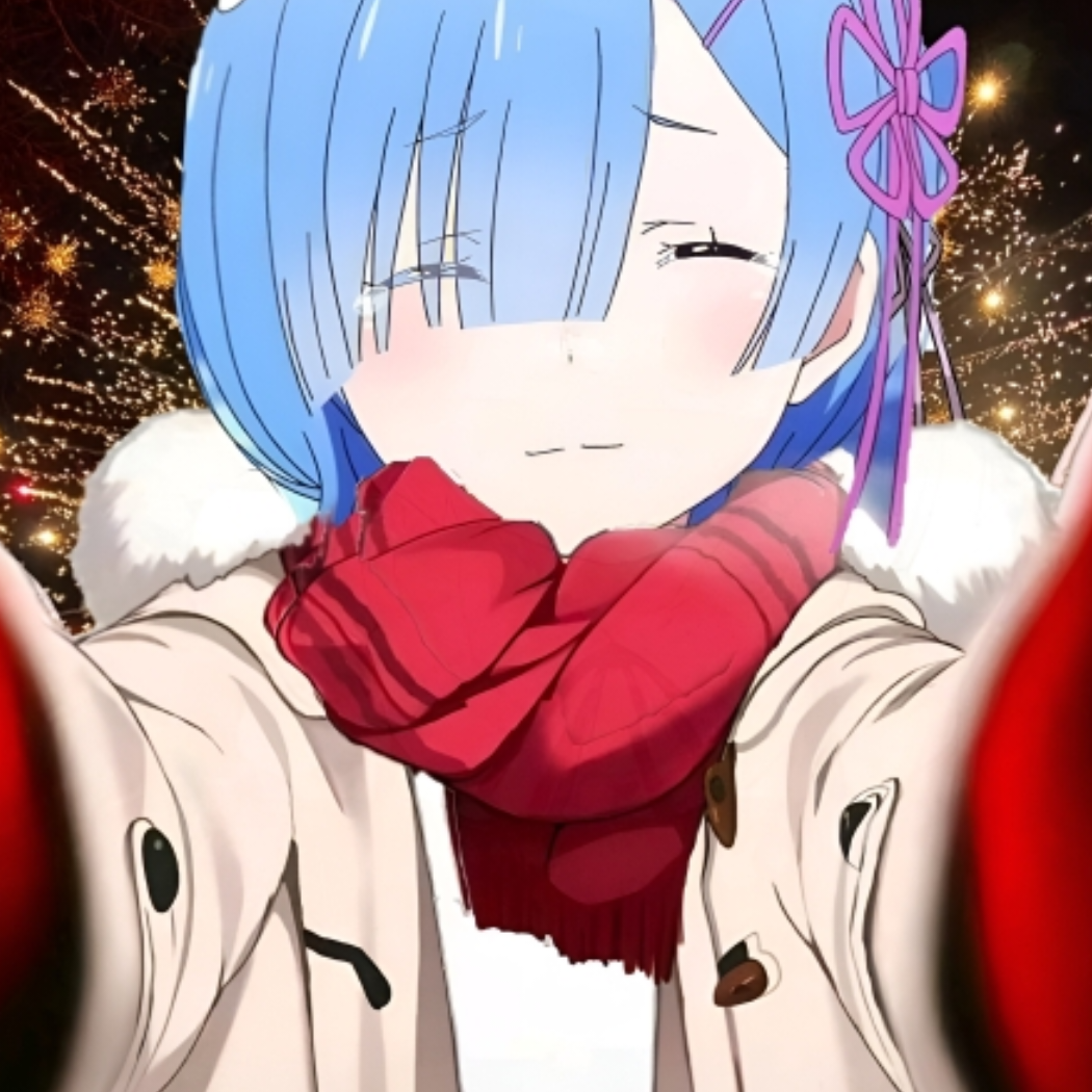 挚爱蕾姆