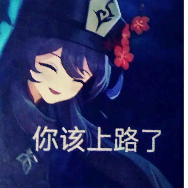 子帮活