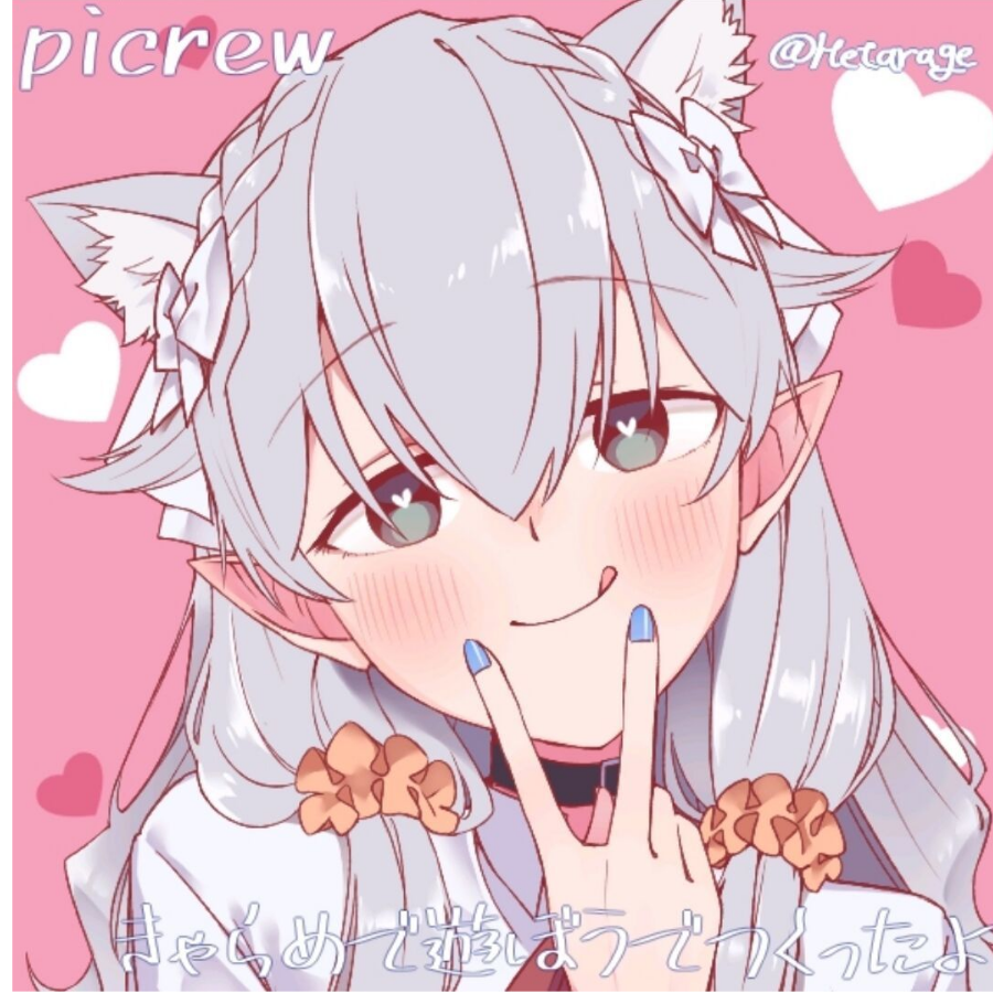 无韵