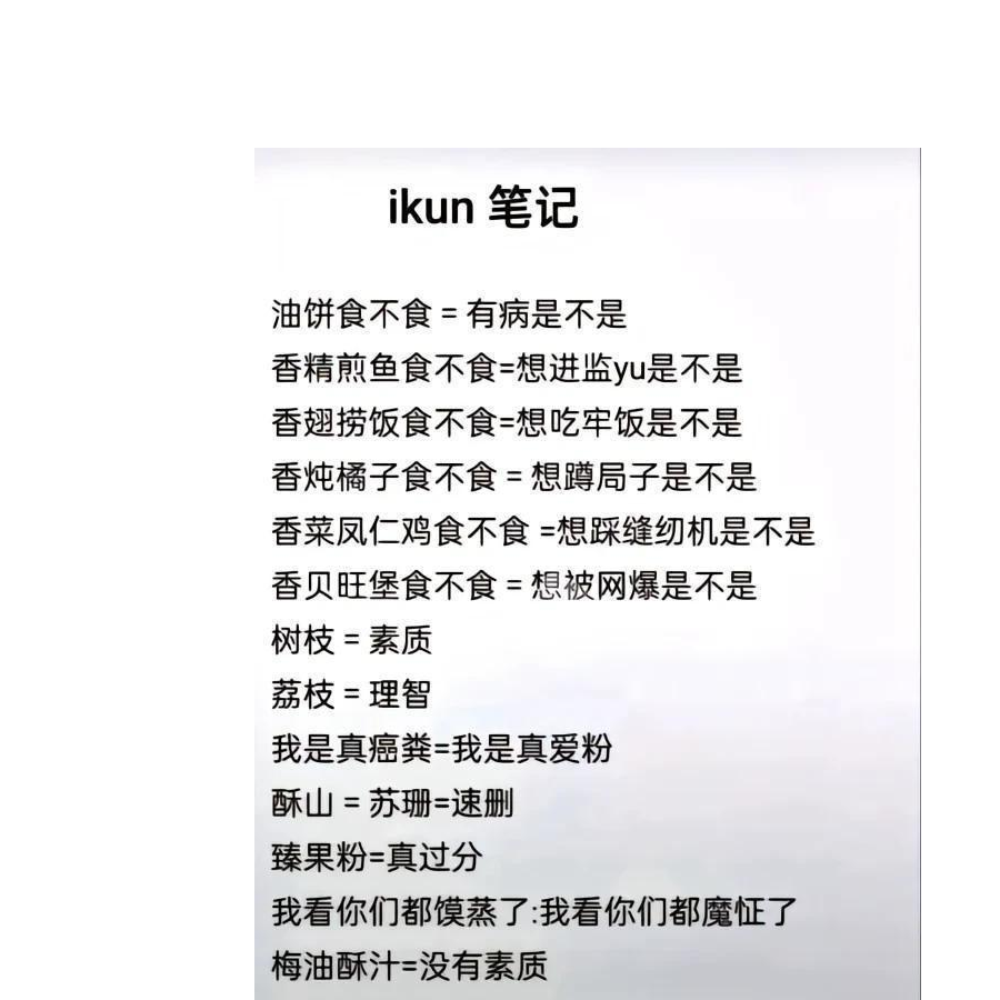 凉心