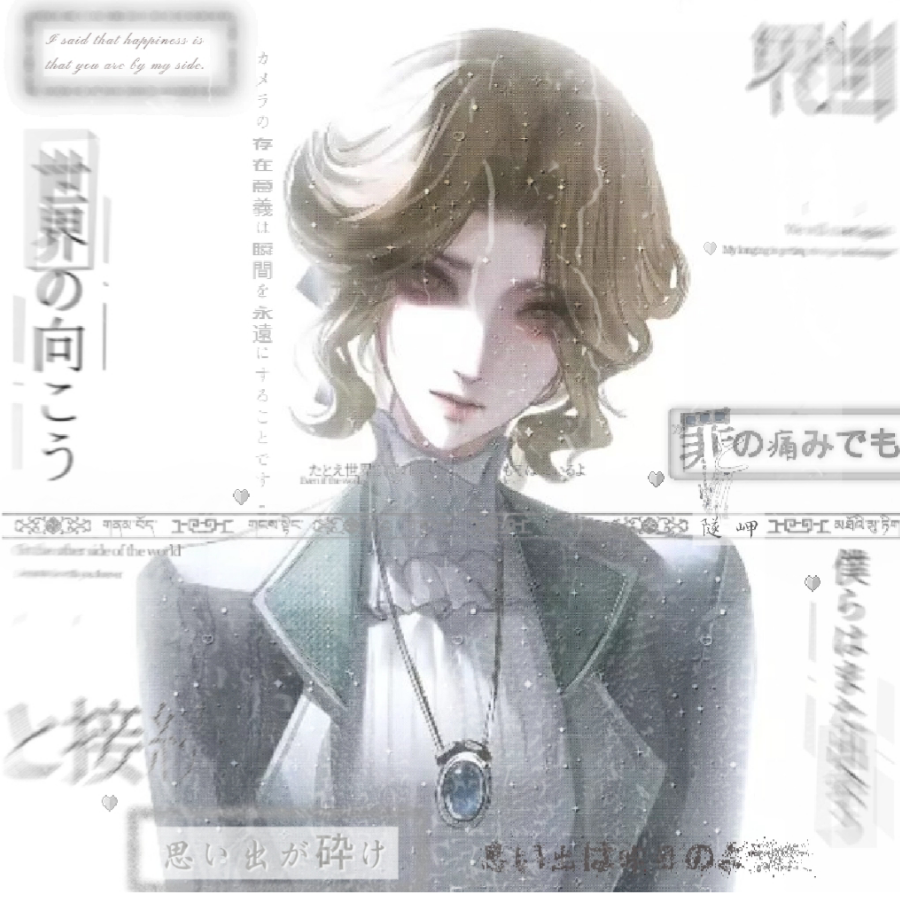 悪い子