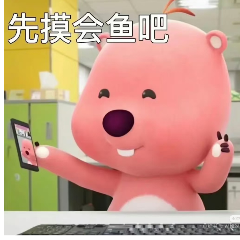 宝宝金水
