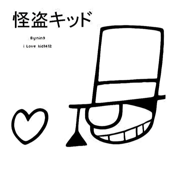 何迦南