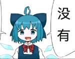 蓝色恶魔