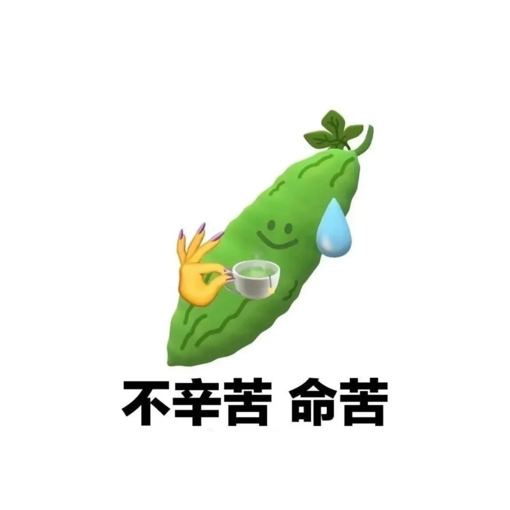 中风笑笑生