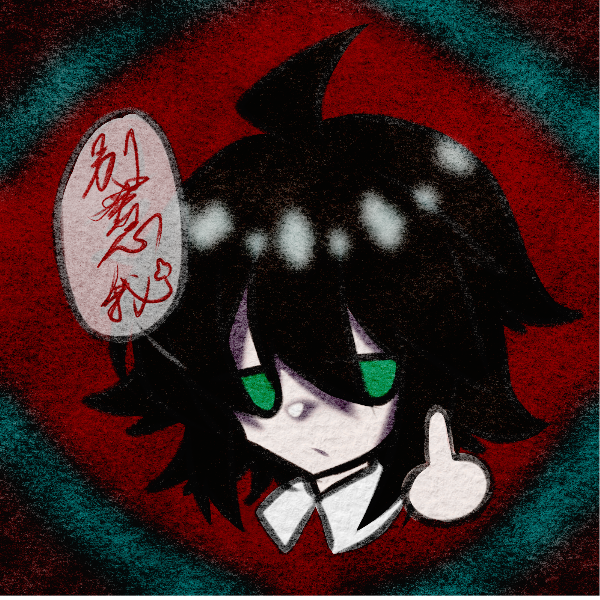 噬墨Фагоцит