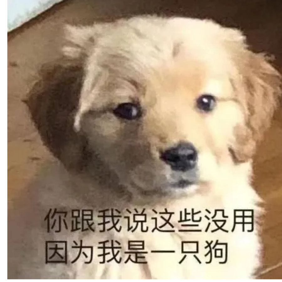 与