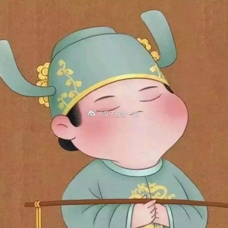 山城晚期