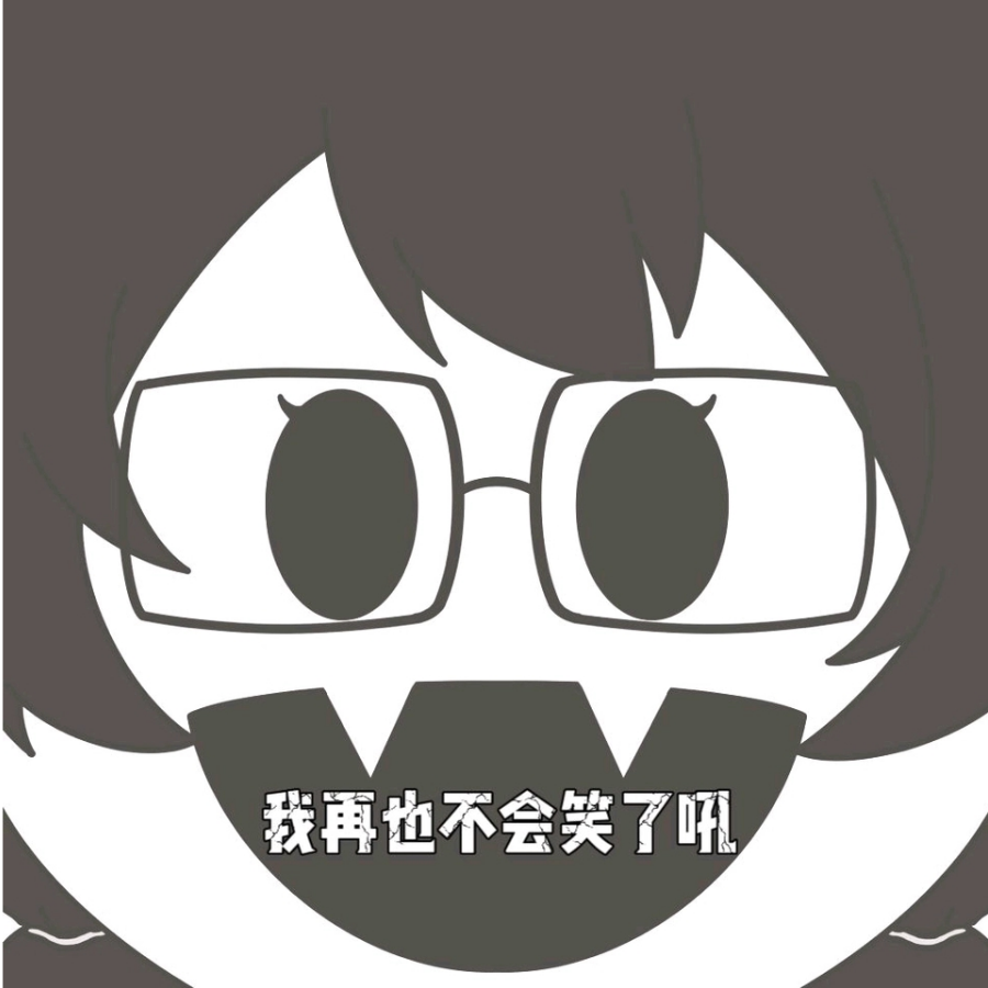 理塘抽抽王