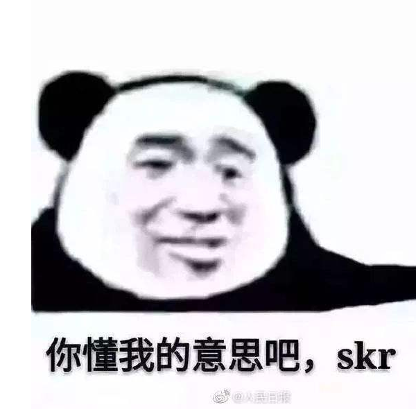 龜飛