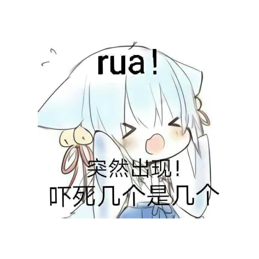 酥团子