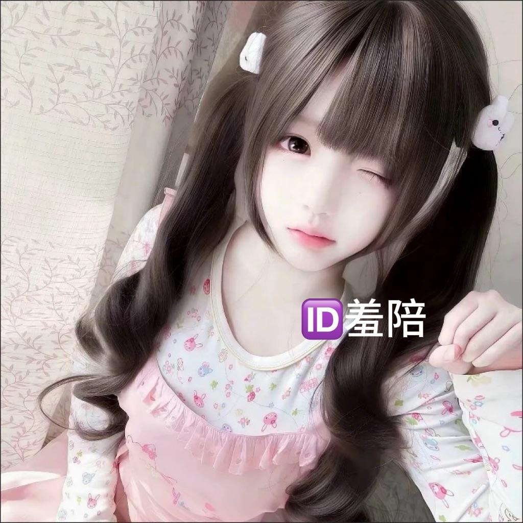 羞陪