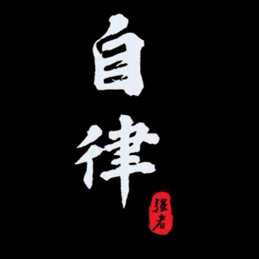 众生皆罪