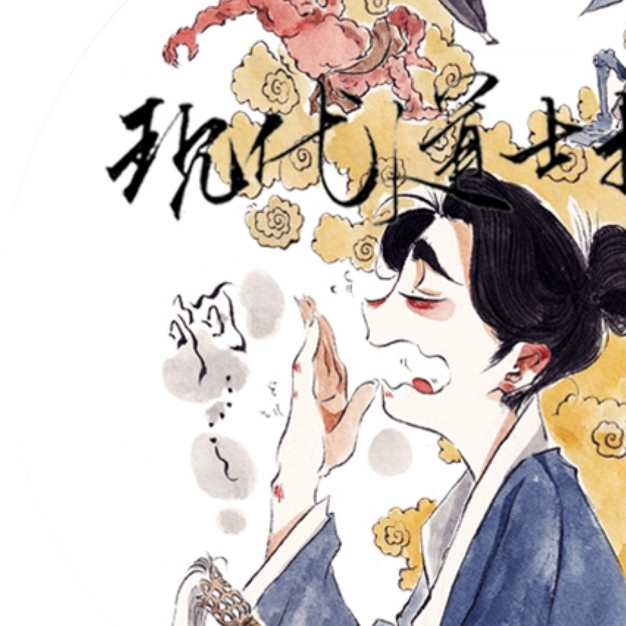 泽鱼