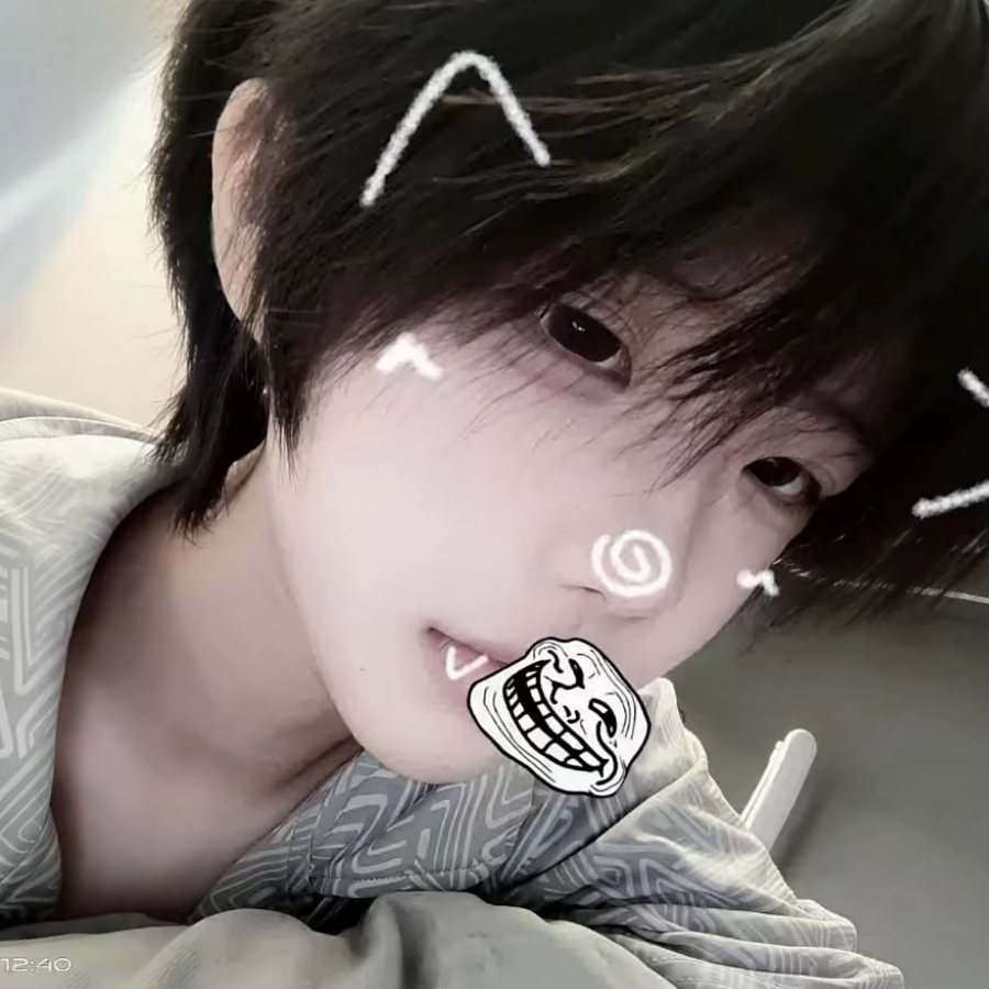 爽不爽