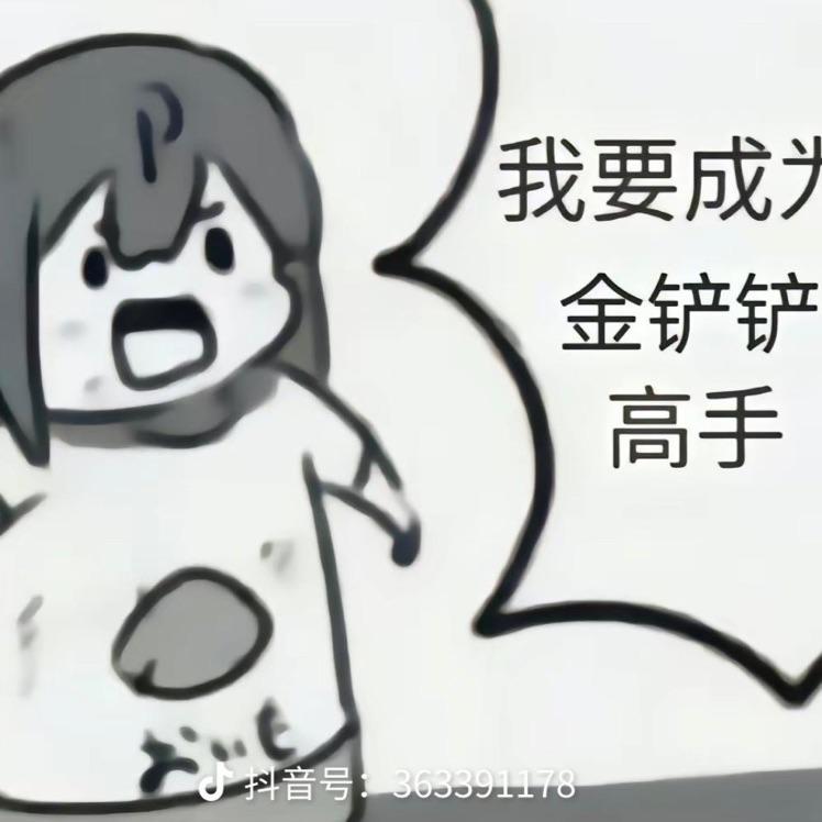 左手💕
