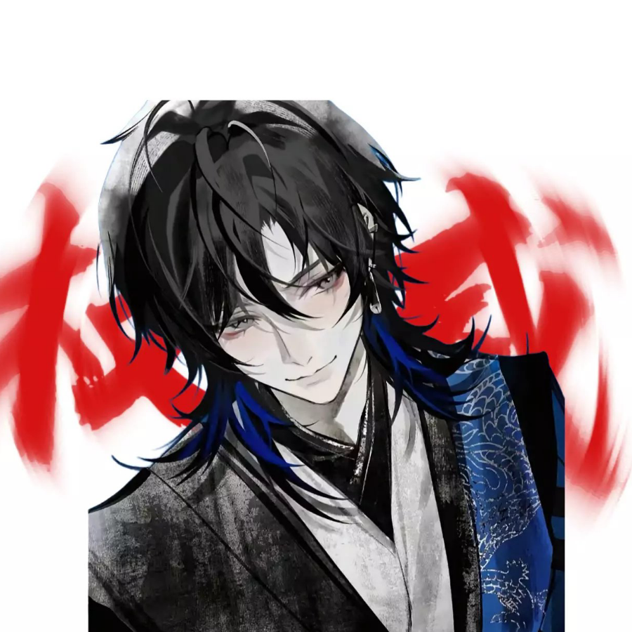 芃高