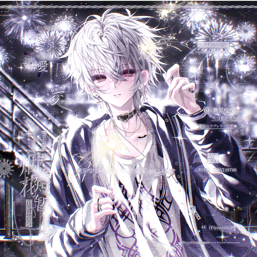 世界嘎嘎
