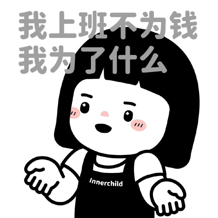 天方夜