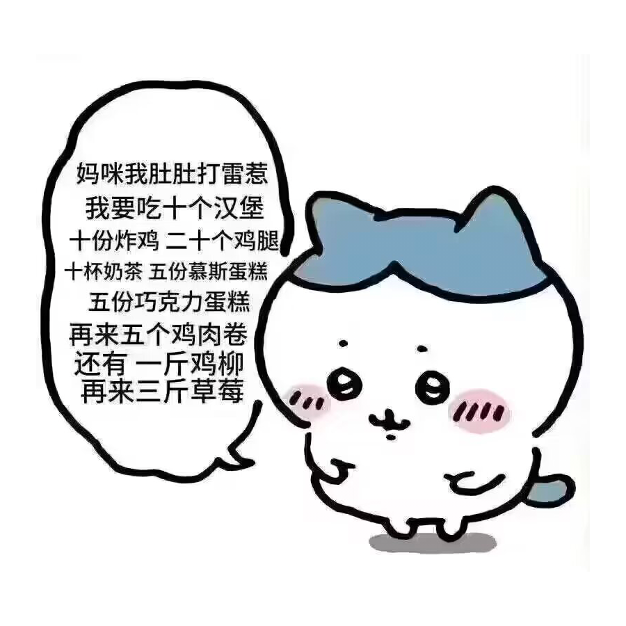 辛好好