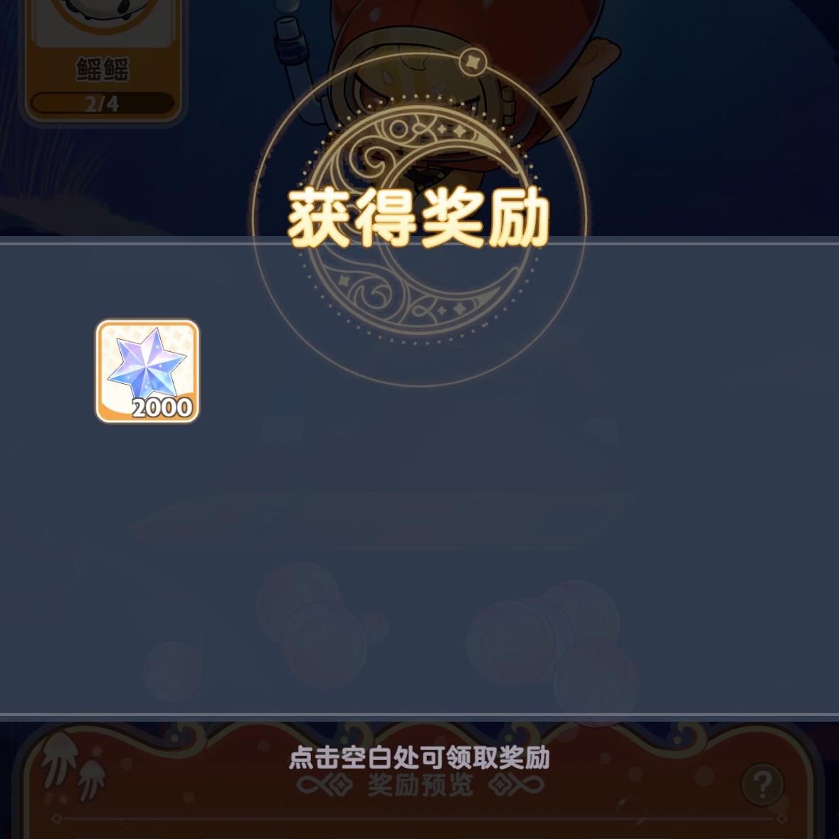讴歌