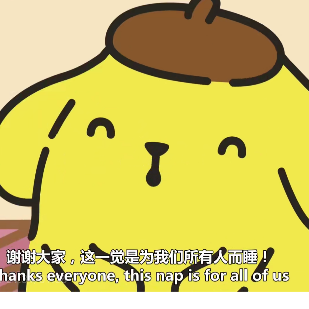 没得名字了..