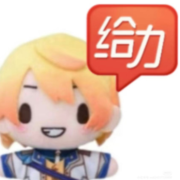 希阳修勾