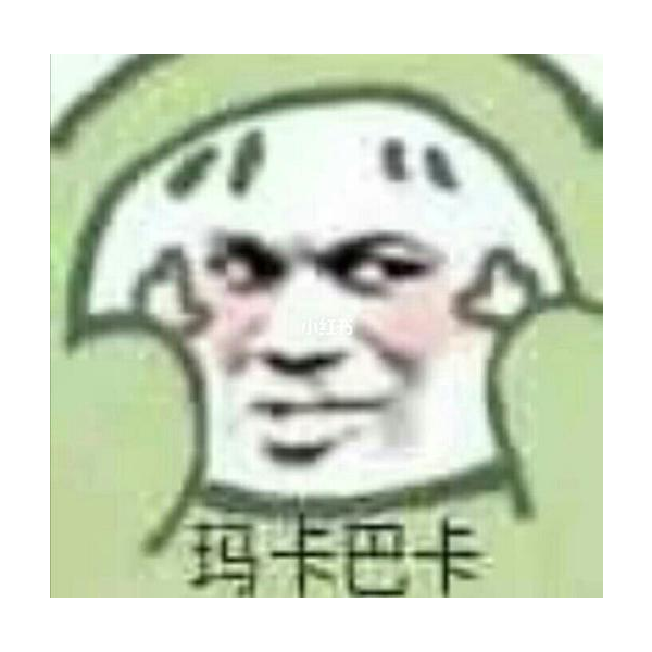 西安