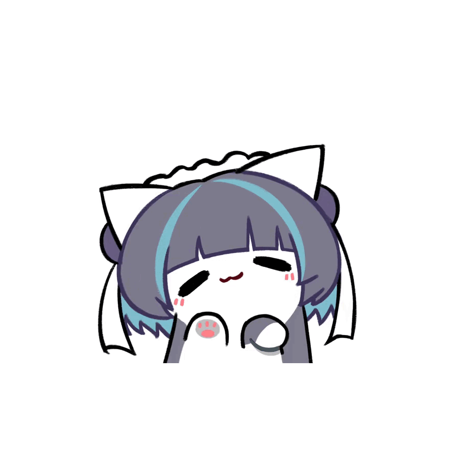 待定