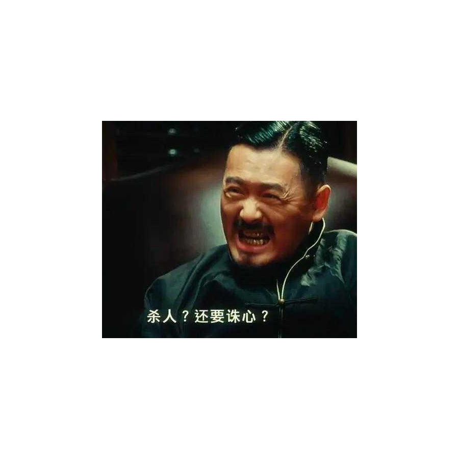 白天不懂夜的黑