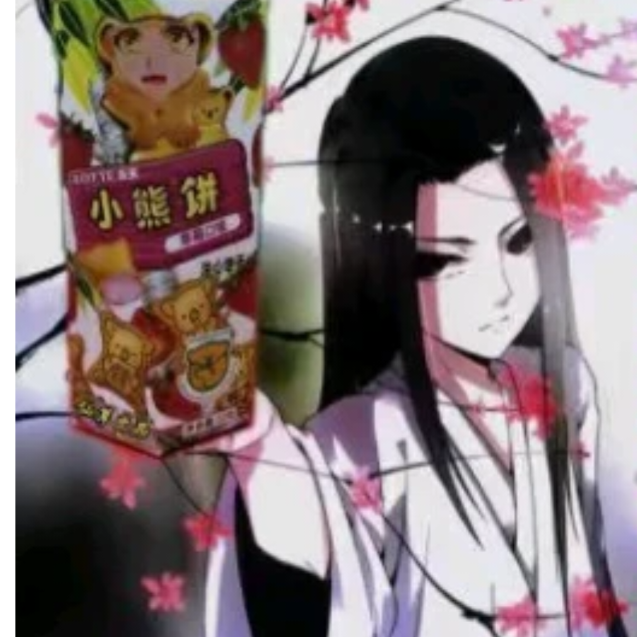 落魄谷中寒风吹