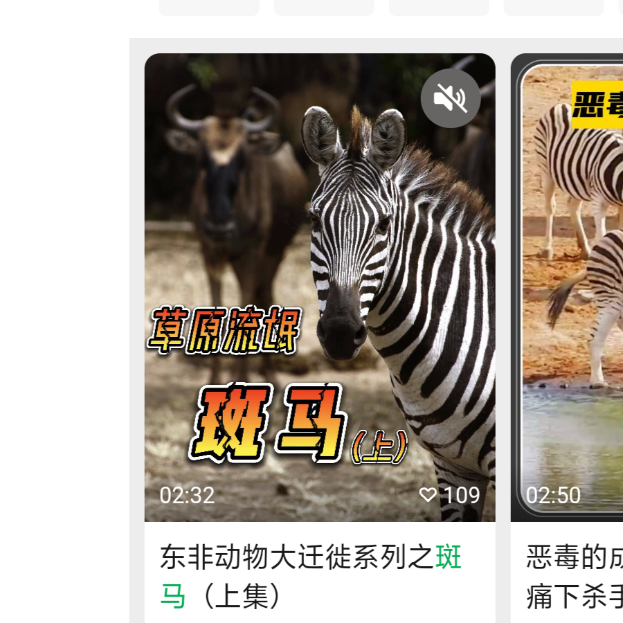 铜