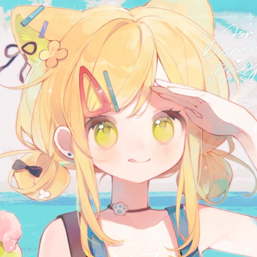 年年有期