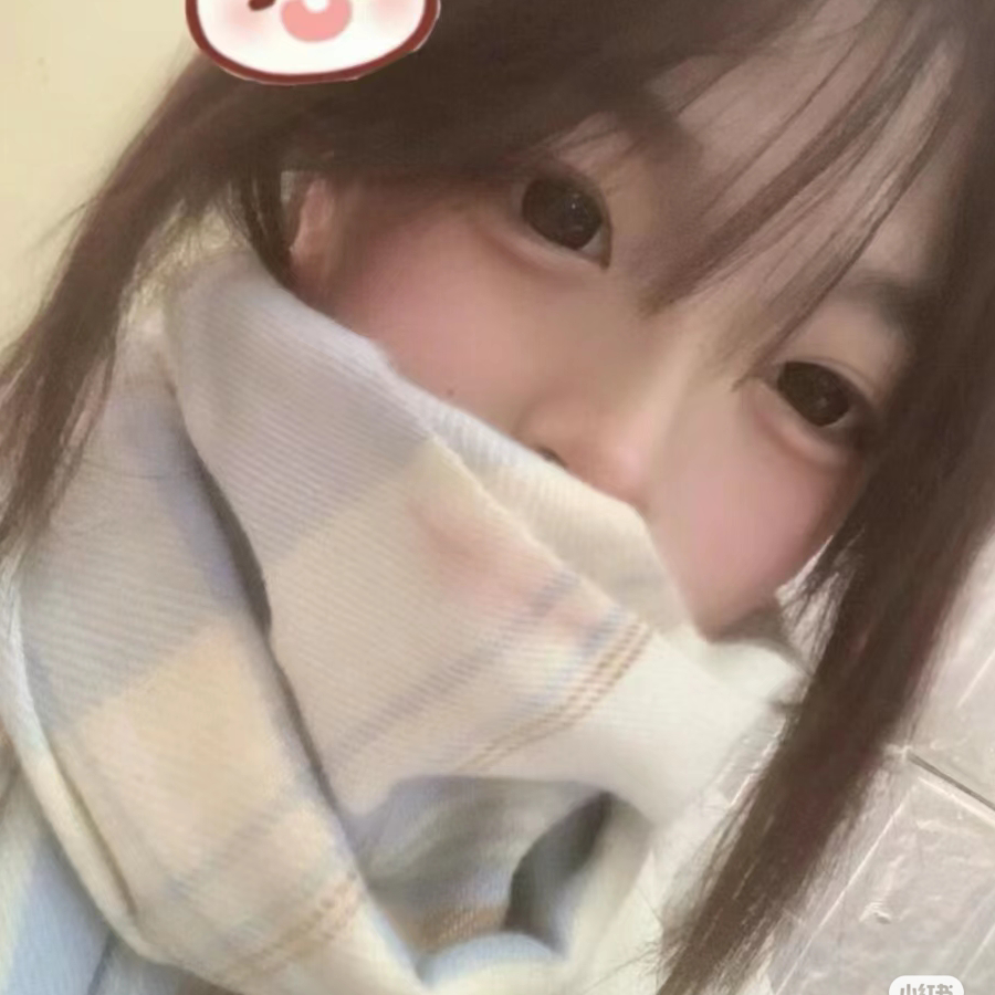 欣然