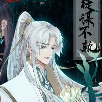 潇潇あ暮雨~