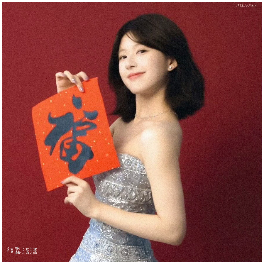 晚晚晚安