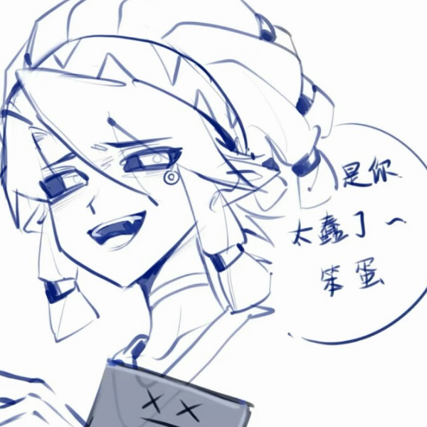 婉妤