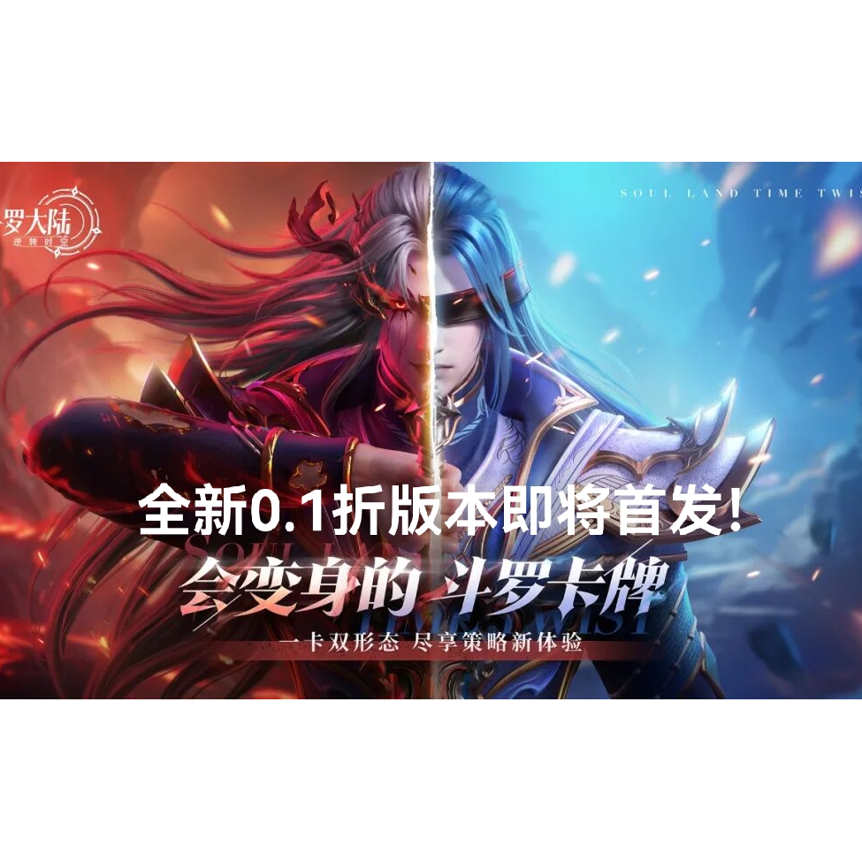 东京战纪
