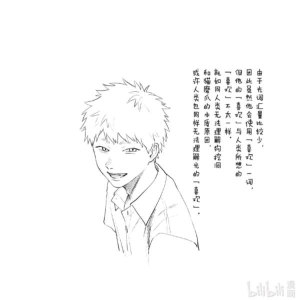 小光