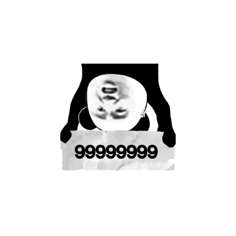 浅笑