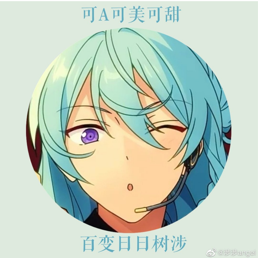 楛耘伤岁