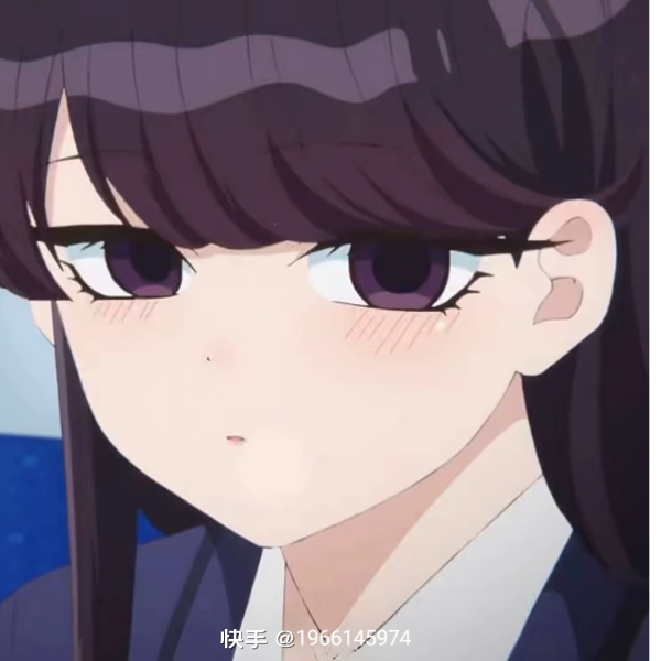 古见 硝子