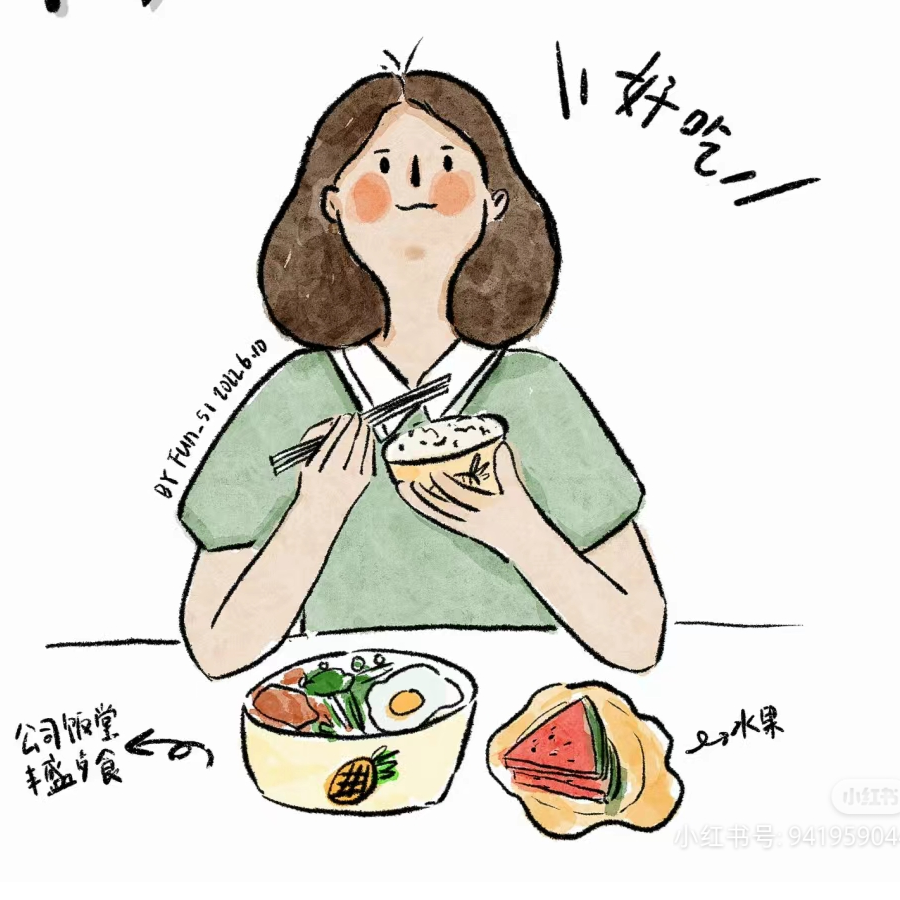 默默