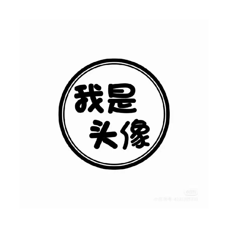 洛年