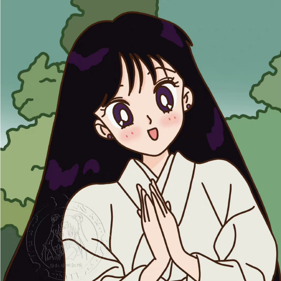 绾及清风.